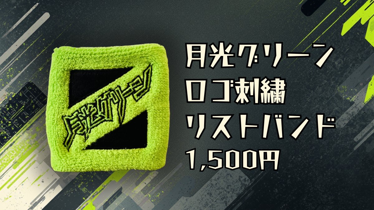 GekkoGreen_'s tweet photo. 【本日開催】

月光グリーン×スモゥルフィッシュ合同企画
｢札幌セントルイス2026～温故知新～｣
https://t.co/g4KwvuhTyR

⚠️当日券の販売はございません⚠️

会場｜札幌PLANT
日時｜2/28(土)開場17:00 開演17:30

▼出演
月光グリーン
スモゥルフィッシュ
raison d'etre
Watana Besta SOCIAL club https://t.co/FrvMAiyAUx