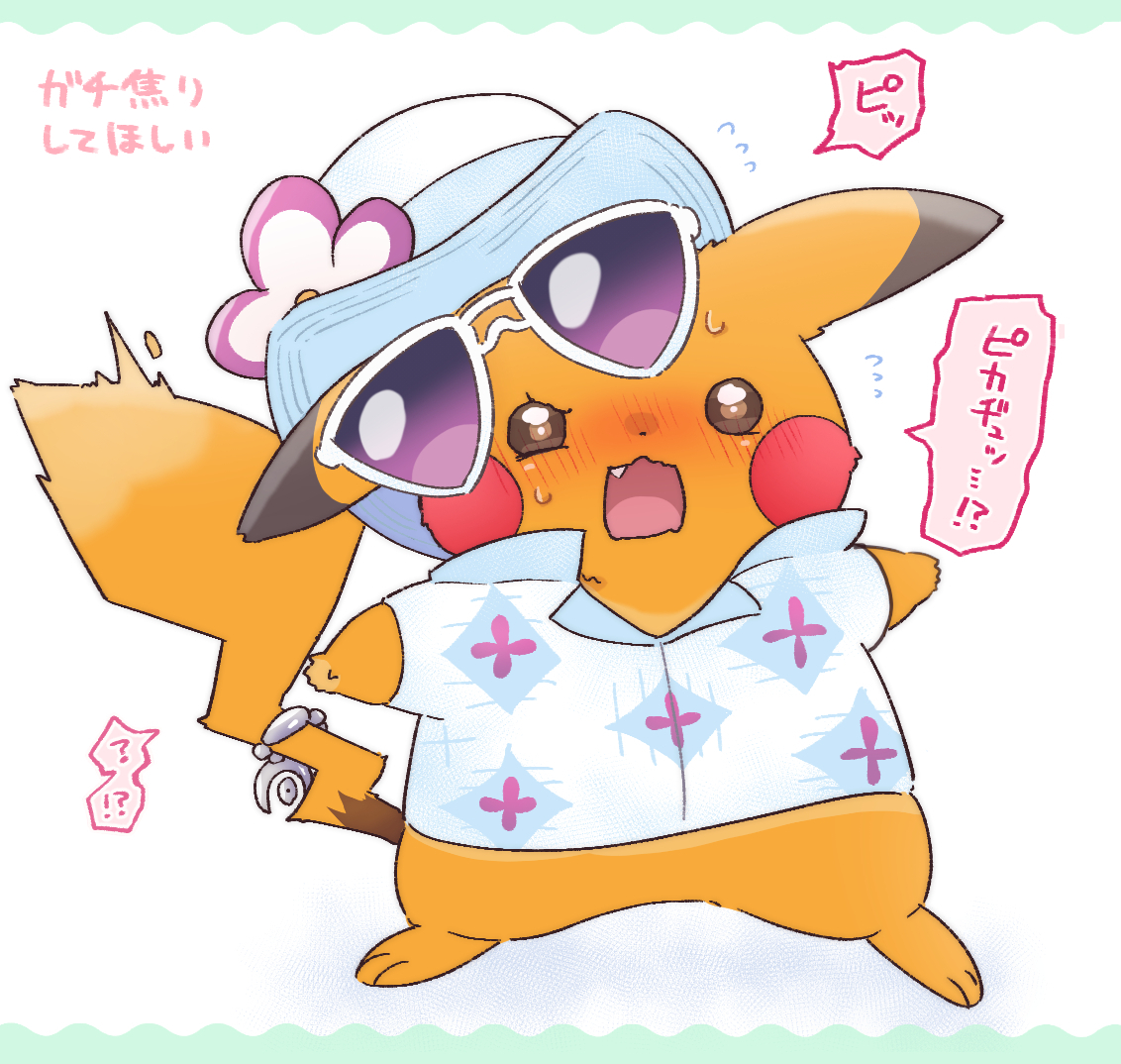 チャラチャラなカゼピカくんのいろんな表情見たいのでウインドにします