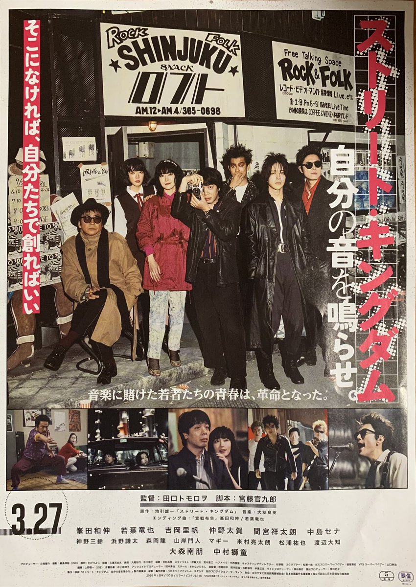 突然段ボール 3/21(土) 熊谷モルタルレコード (@totsudan) / Posts / X