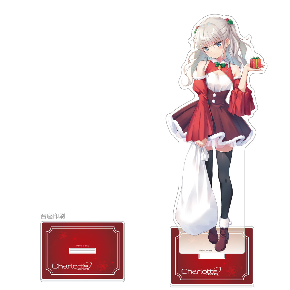 Charlotte アクリルスタンド 本日予約最終日‼️ ＼ 特大アクリル