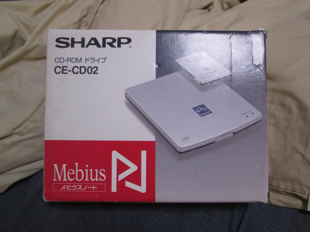 部屋からCD-ROMドライブを発掘。 ROMドライブ、つまり読み取り専用