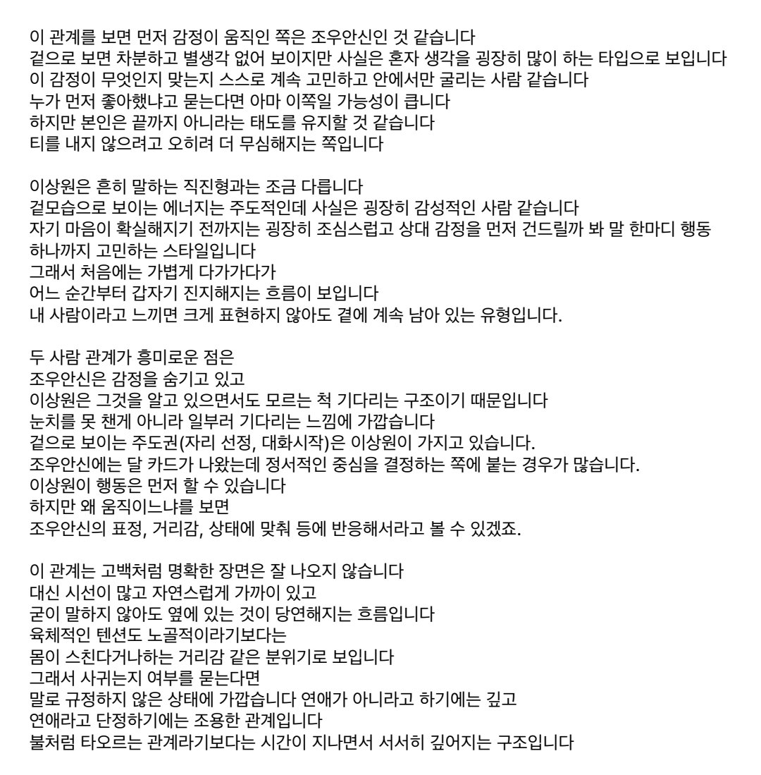 씬쌩국밥🐻🐰🍑 tweet media