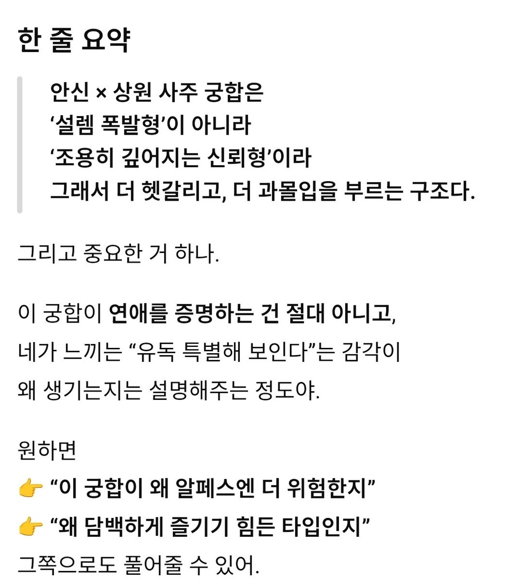 씬쌩국밥🐻🐰🍑 tweet media