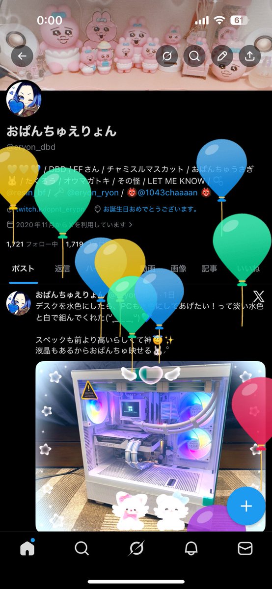 おぱんちゅえりょん tweet media