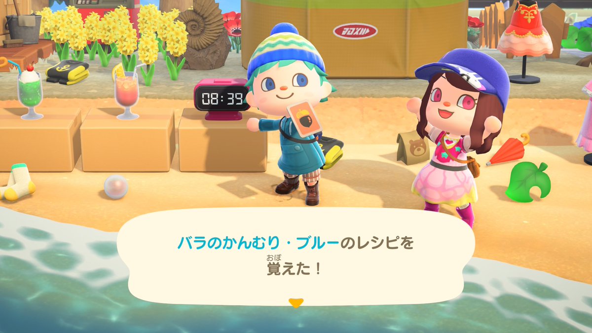 愛ちゃんの所で二つ目のレシピが出たので頂きました。

ありがたや✨

#NintendoSwitch2 #どうぶつの森 #AnimalCrossing #ACNH
