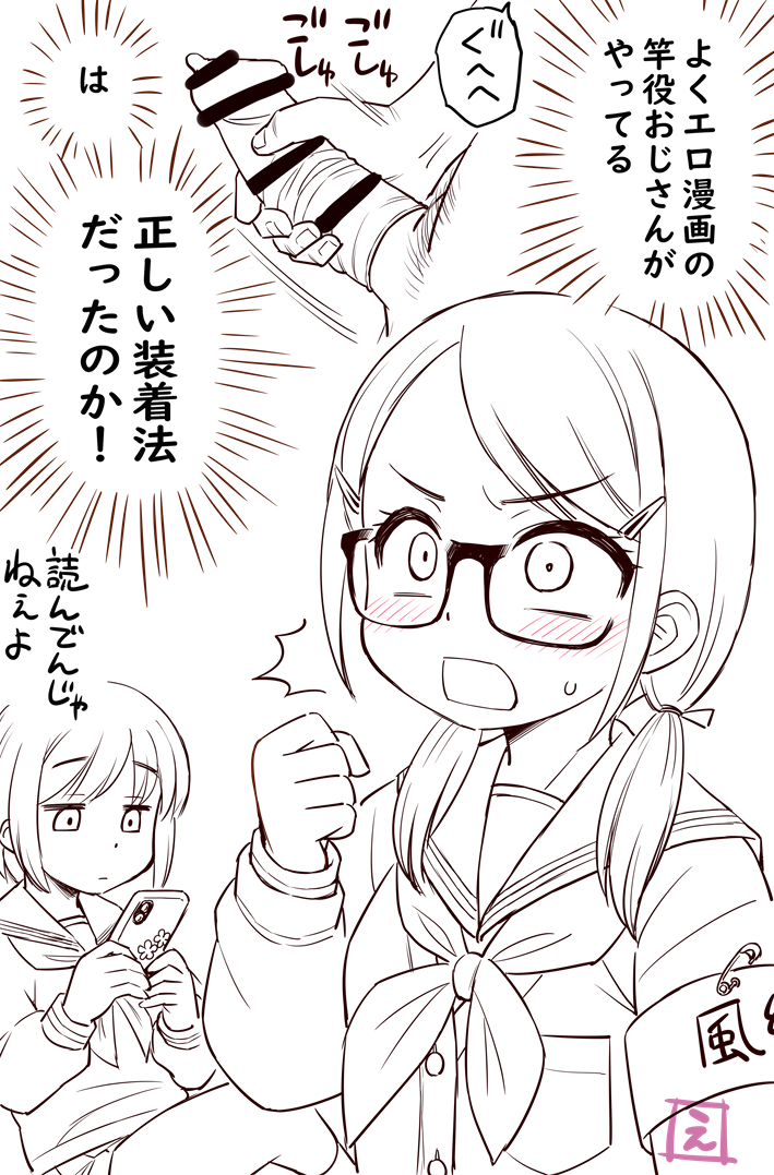 色付けたのから線画で力尽きたのまで
#今月描いた絵を晒そう 