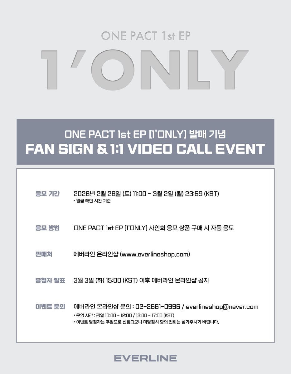 EVERLINE tweet media