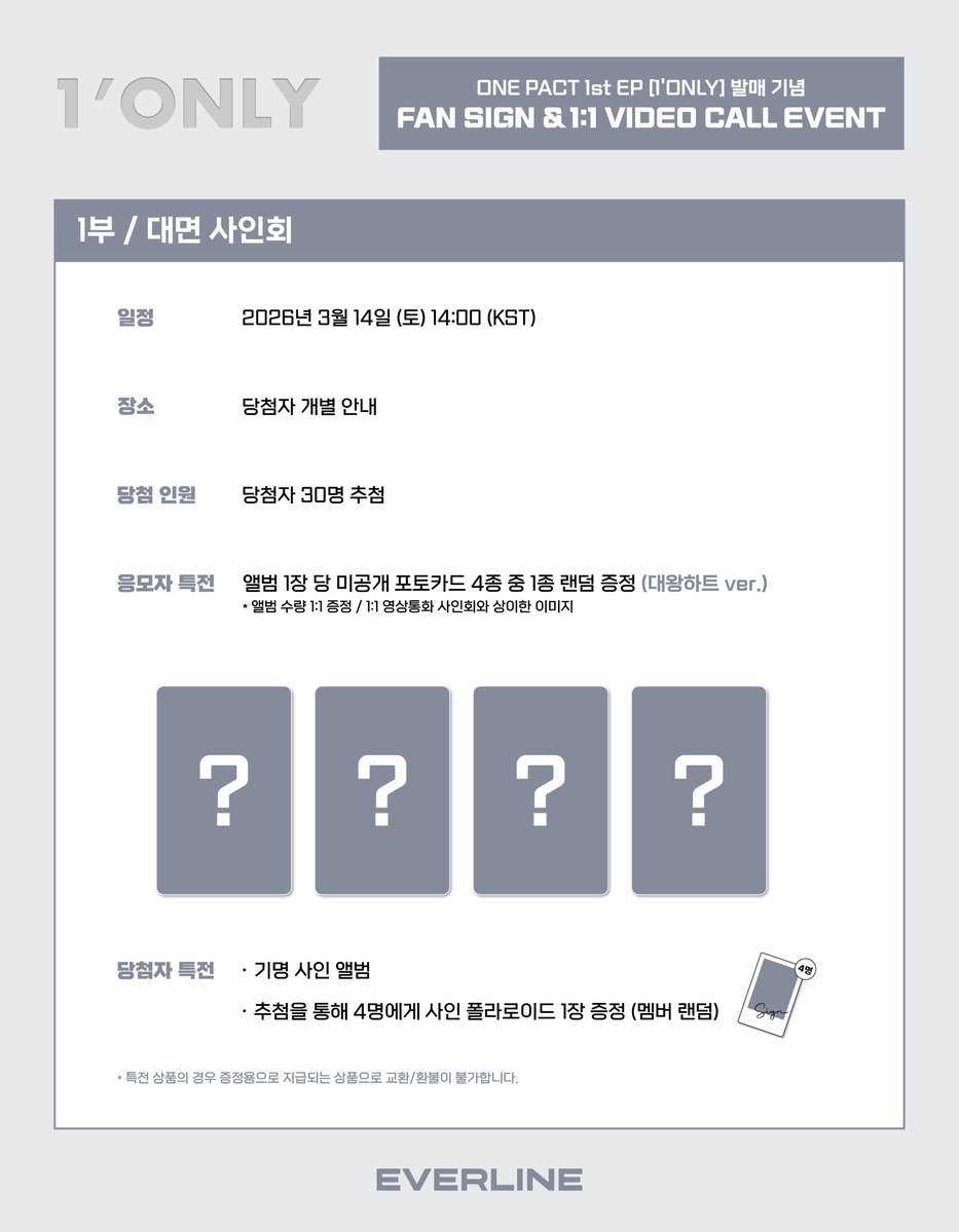 EVERLINE tweet media