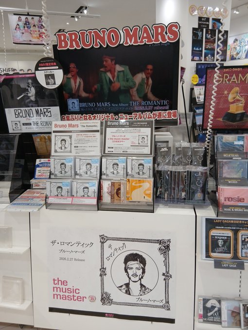 BRUNO MARS】 ニューアルバム 『ザ・ロマンティック』発売！ 【HMV限定