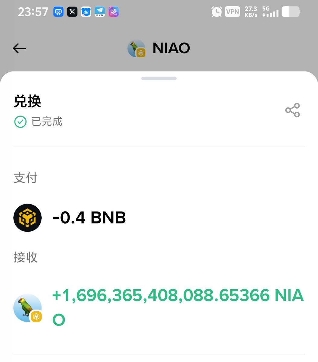 谢小政 🩵 tweet media