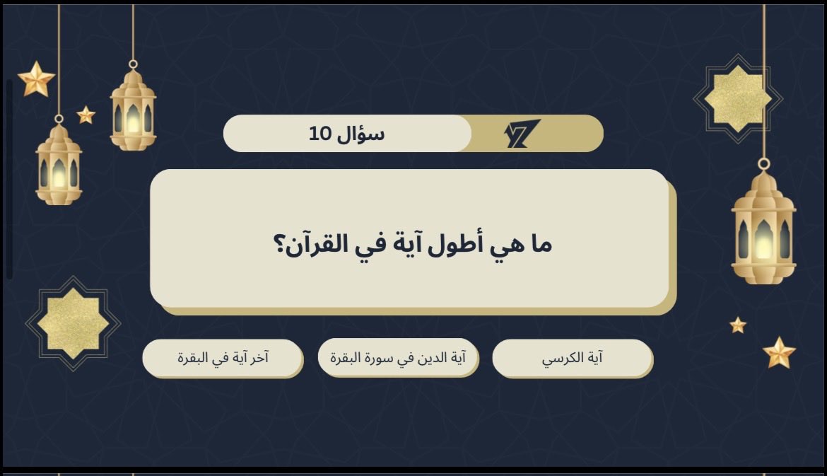 YZ Store متجر واي زد tweet media