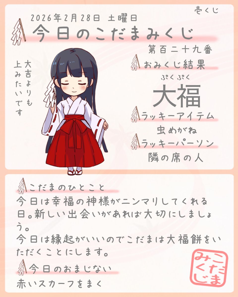 こだま (@kodamabiyori) / Posts / X