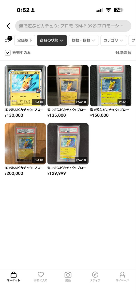 らいと❄️あゆむ tweet media