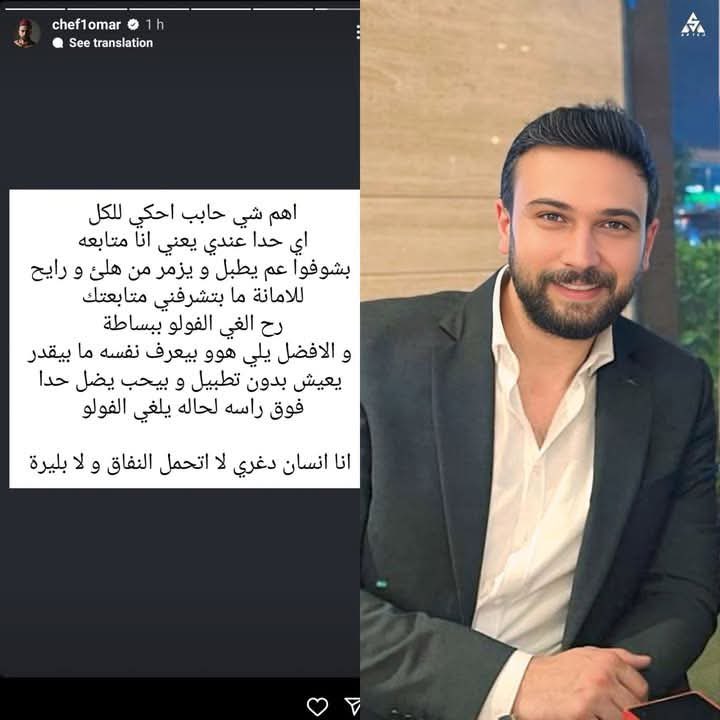 Qusay BaD tweet media