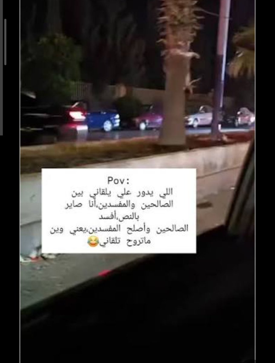 شیخ تیمور نجار(سازمخالف) tweet media