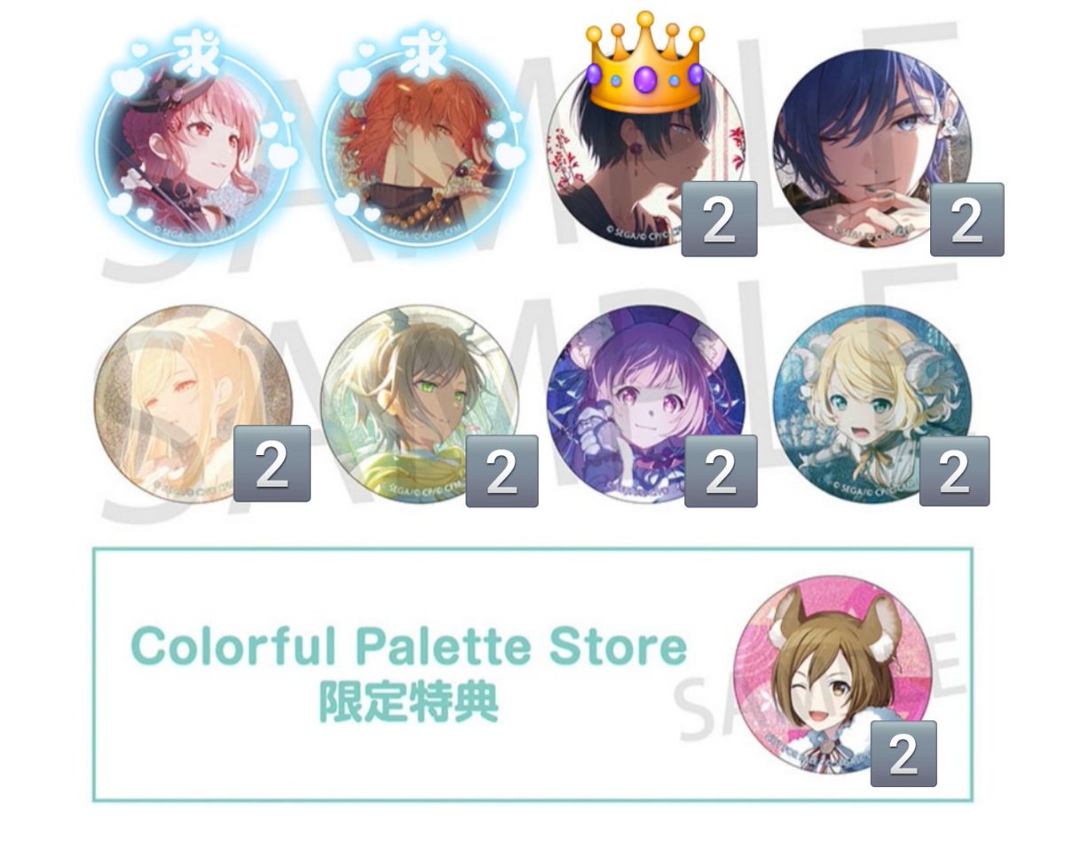 交換/仮約束/買取】プロセカ グリッター缶バッジ グリ缶 10B 52A 譲