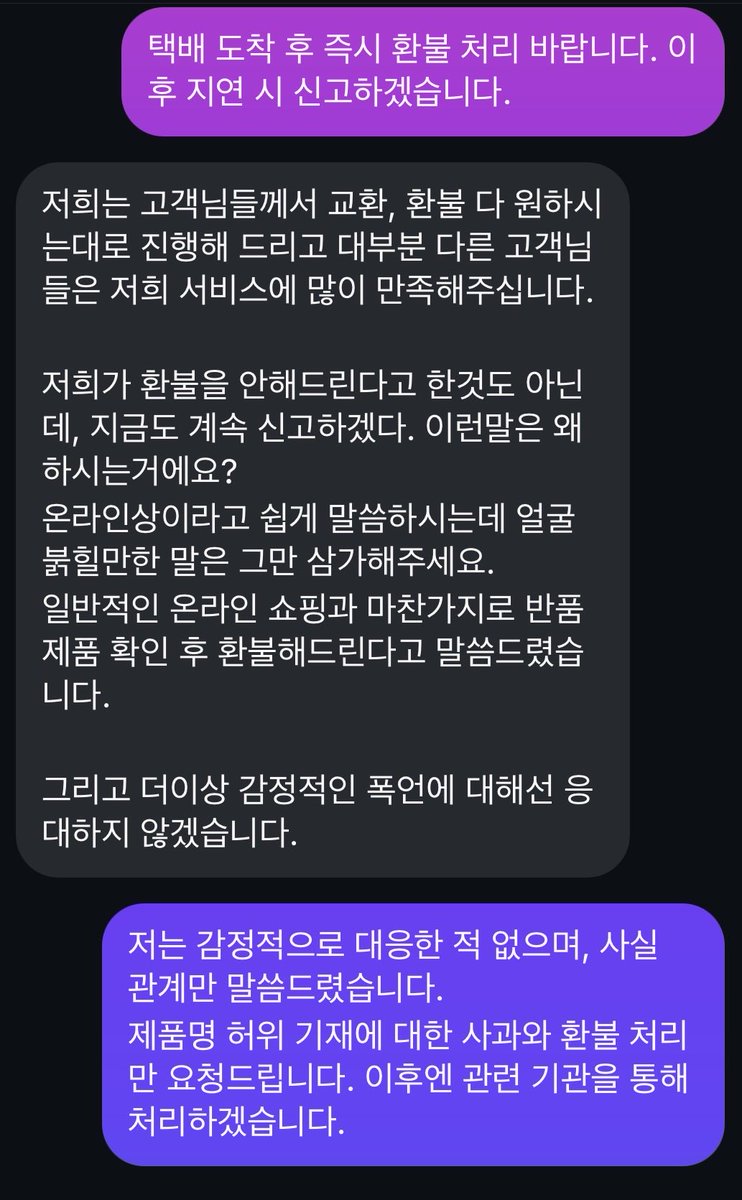kiria1014's tweet photo. 디카 살 땐 인스타 업체는 항상 조심해서 사세요…
난 결국 사과 한 마디 제대로 못 받음;

(참고로 만원할인은 여기서 여러 대 사서 해줬던 거였음) https://t.co/vIhGBushPA