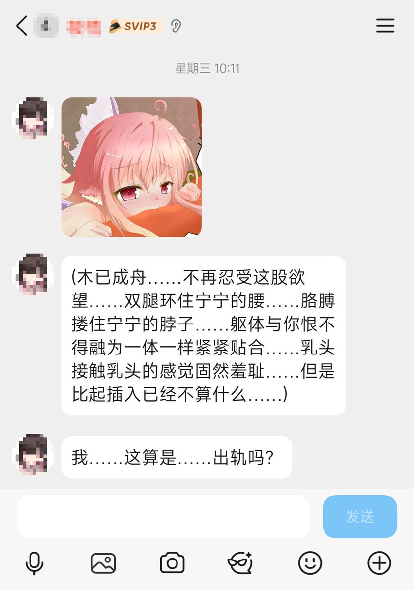 认识宁宁前—— 认识宁宁后♡—— 宁宁运气超lucky☆~逮到一只不知道文爱为何物的超级纯良清纯可爱美少女，还被宁宁调教成了背叛男朋友的出轨文 ...