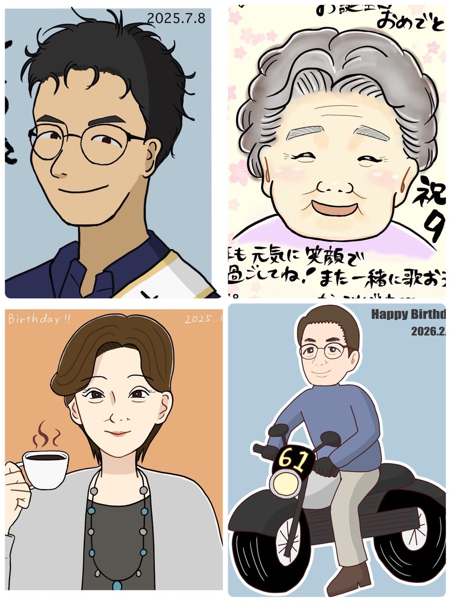 torisashiii's tweet photo. 今年版かぞく誕生日イラストまとめ！ https://t.co/U9si5TO9WA