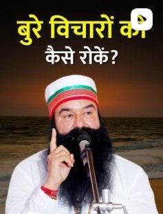 shushma20031262's tweet image. भीतर उठती दो ध्वनियों में से कौन सी हमें पतन की ओर ले जाती है और कौन सी उत्थान की राह दिखाती है। अंदर की सही और गलत की आवाज़ को पहचानना आसान है। जो आत्मा की पुकार सुन लेता है, वह भटकता नहीं, बल्कि ऊँचाइयों को छूता है। 
#LifeWisdom
#SpiritualGuidance
#MindControl