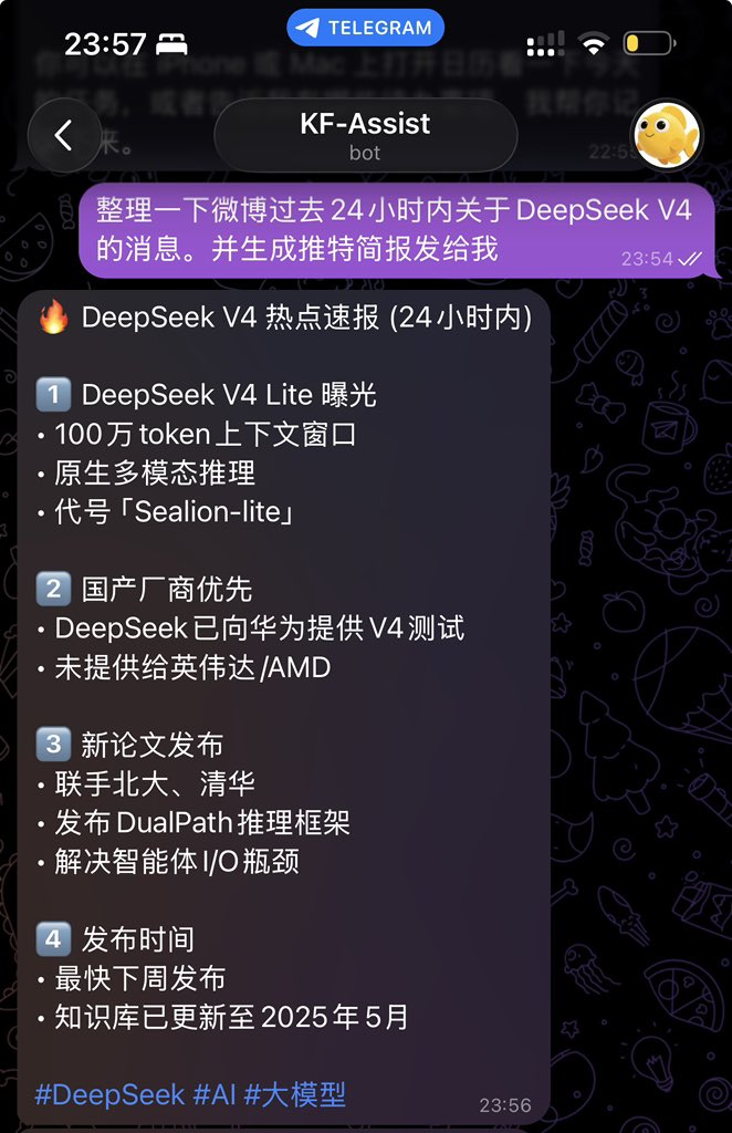 🔥 DeepSeek V4 热点速报 (24小时内)

1️⃣ DeepSeek V4 Lite 曝光
• 100万token上下文窗口
• 原生多模态推理
• 代号「Sealion-lite」

2️⃣ 国产厂商优先
• DeepSeek已向华为提供V4测试
• 未提供给英伟达/AMD

3️⃣ 新论文发布
• 联手北大、清华
• 发布DualPath推理框架
• 解决智能体I/O瓶颈

4️⃣