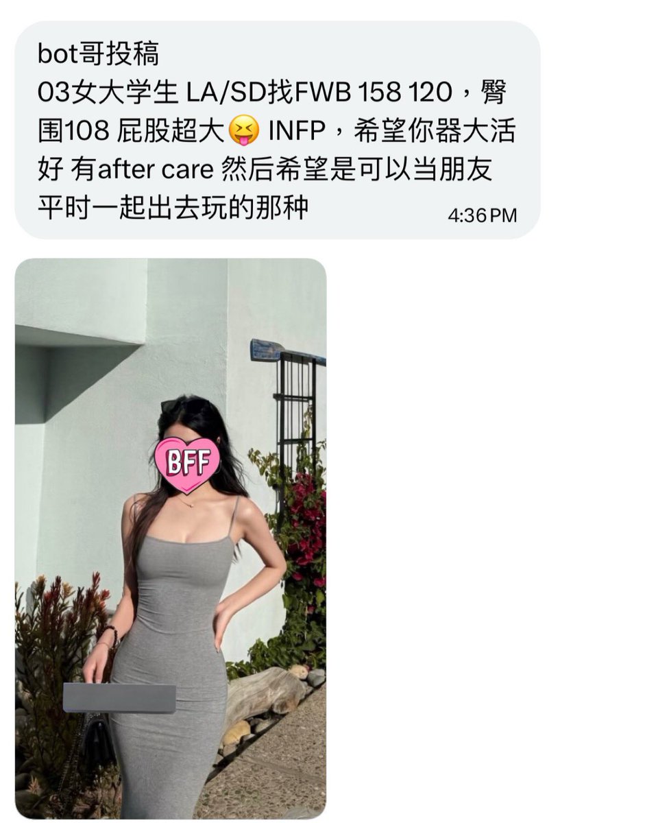 北美bot tweet media