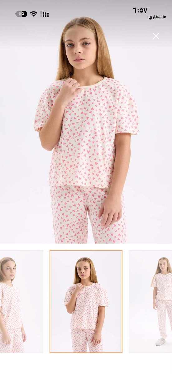 يجامه #بناتي من ترنديول 

ty.gl/lflhcr7hby3hl