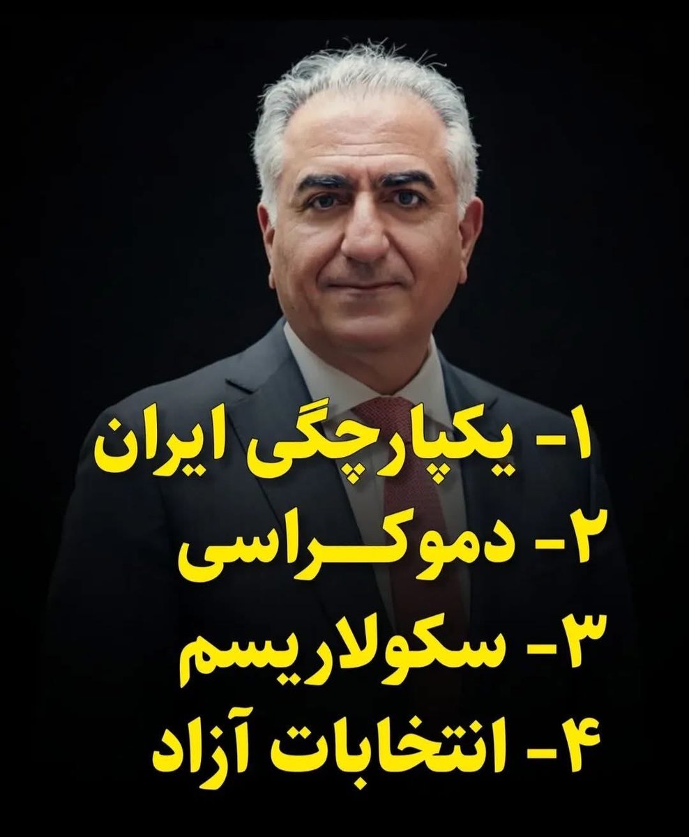 Monessezavar's tweet photo. ✨️اصل شاه زاده رضا پهلوی برای انقلاب ملی شیر و خورشید.
🫵اگر حتی به یکی از این ۴ مورد زیر باور ندارید یعنی از ما نیستی.....
زنده باد آزادی 🕊
پاینده و جاوید ایران‌🫶
برقرار باد پرچم‌ سه رنگ شیر و خورشید نشان 
💚🤍❤️ https://t.co/3wIgWDGgYL