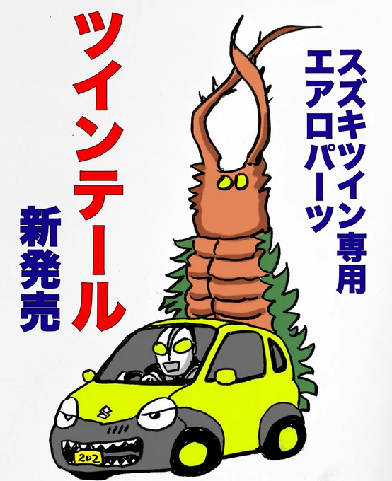 #今月描いた絵を晒そう
あまり描いてませんね 