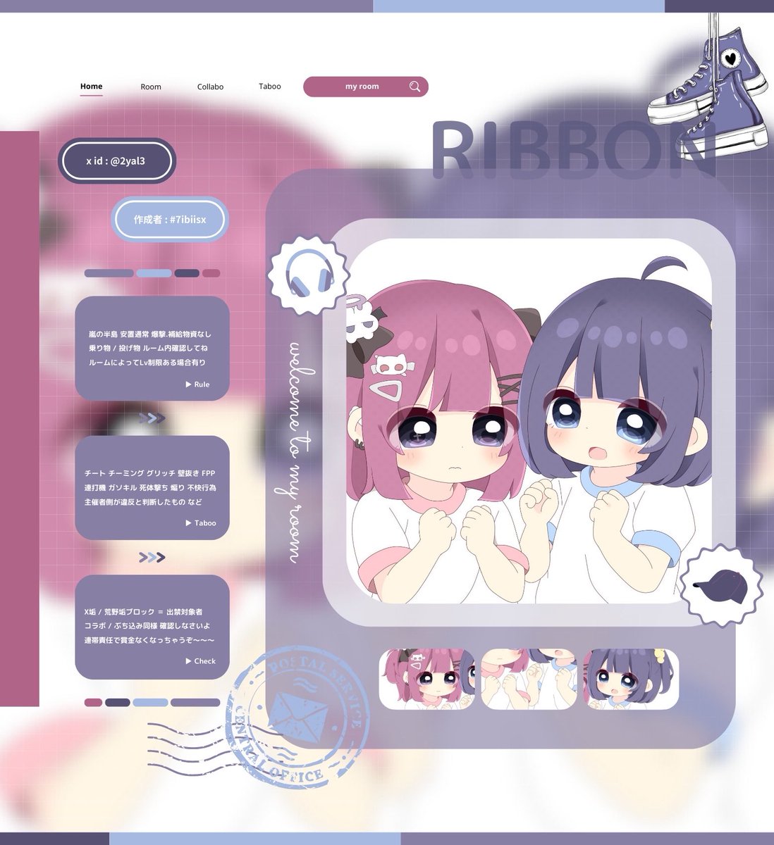 .

      ▎🧬 room ━━━

      時｜2/28 25:30
      賞｜500 - 1000× P

      全｜<a href="/2yal3/">りぼん🧬</a> 
               
     Just <a href="/2yal3/">りぼん🧬</a>

     #デュオ #デュオゲリラ