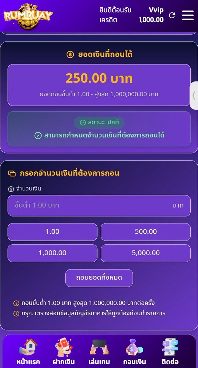 ่ #เครดิตฟรี #สมัครสมาชิกใหม่ #บาท #เดิม🔥สมัครสมาชิกใหม่รับฟรี 100 บาท🔥

📍ผูกบัญชีถอน/ยืนยันเบอร์โทร📍
          (เครดิตฟรีเข้าอัตโนมัติ)

🔐ทำเทิร์น 5 เท่า ถอนได้สูงสุด 250 บาท
🎮เดิมพันได้ทุกอย่าง(ไม่มีข้อยกเว้น)

🌐สมัครสมาชิก : hi.switchy.io/kqnM