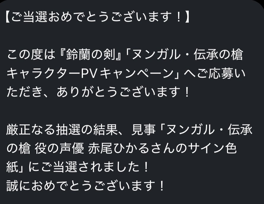 あかしょさん@配信15周年! tweet media