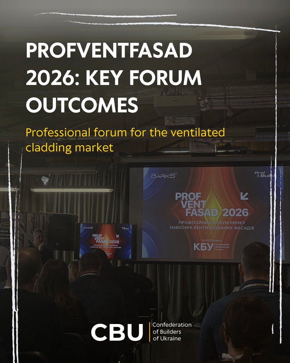 ✅ ProfVentFasad 2026: Key Forum Outcomes
On February 26, the ProfVentFasad 2026 professional forum for the ventilated cladding market took place. Read more at the link: linkedin.com/feed/update/ur…
