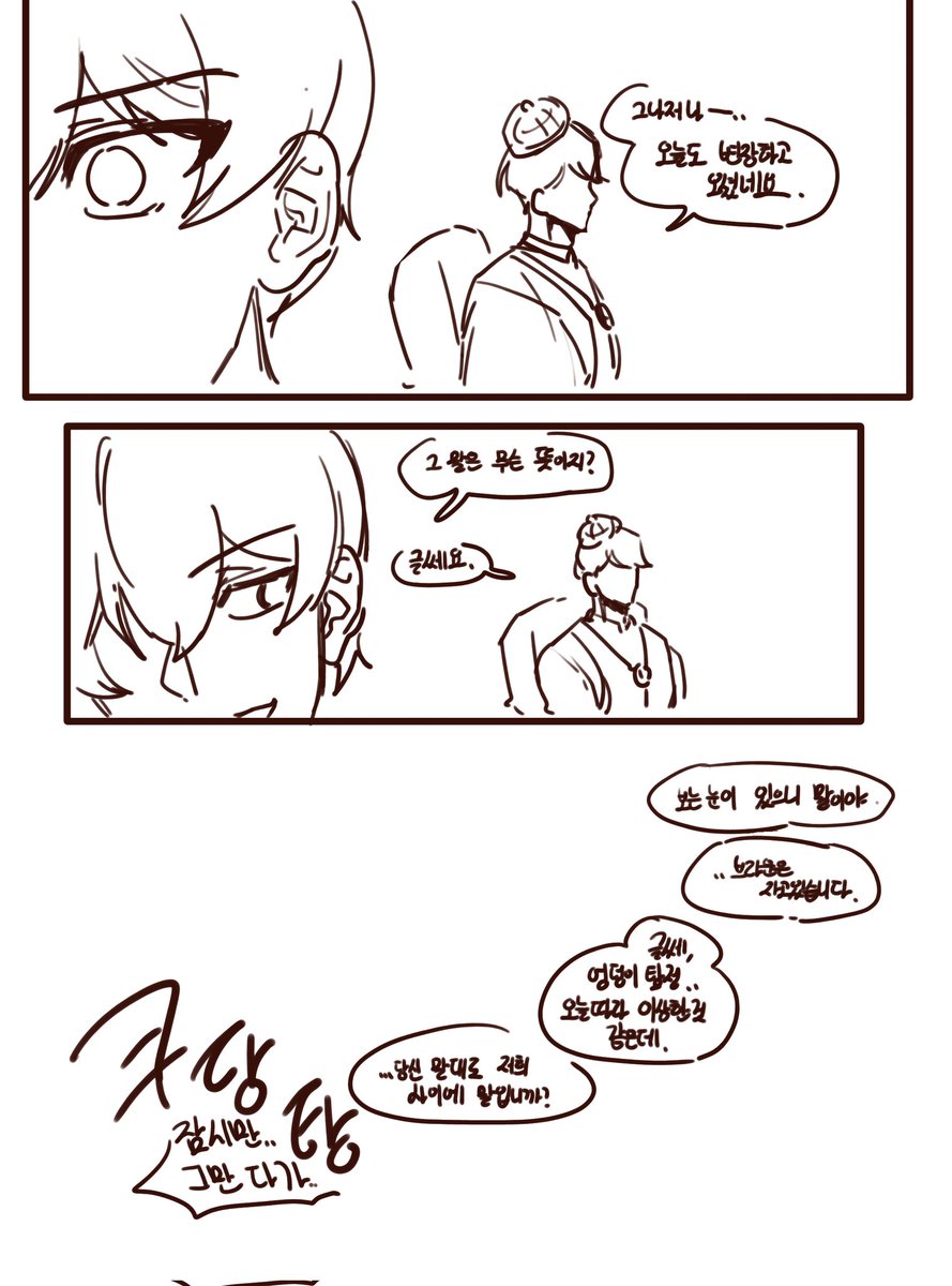 맷굥 tweet media