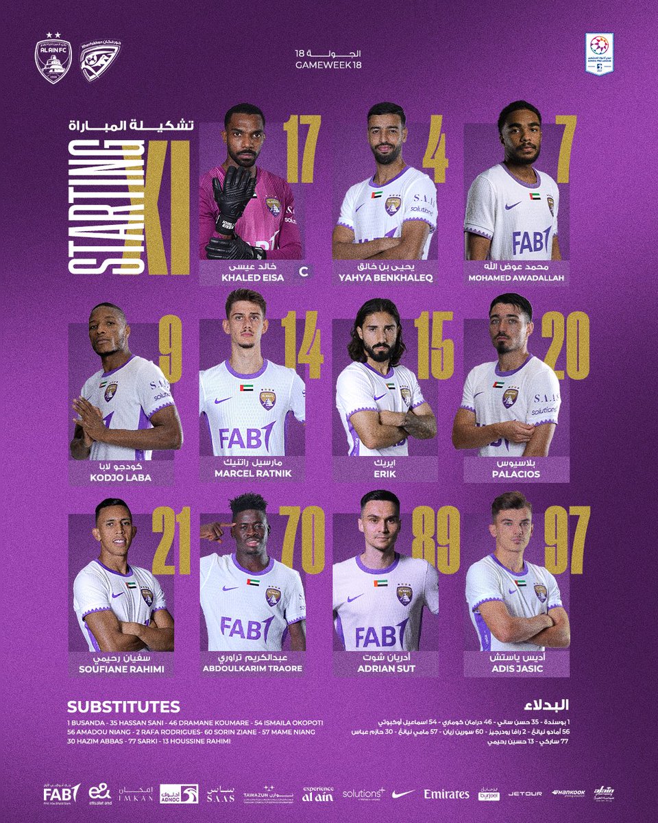 alainfcae's tweet photo. تشكيلة الزعيم في مواجهة خورفكان 📋

#خورفكان_العين | #دوري_أدنوك_للمحترفين https://t.co/1cCIOMyAZ0