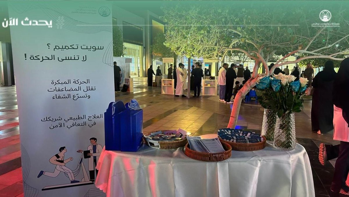مباشر PNU tweet media