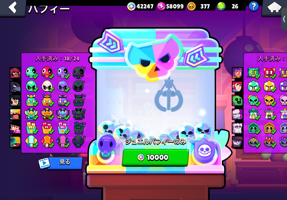 まちこex tweet media