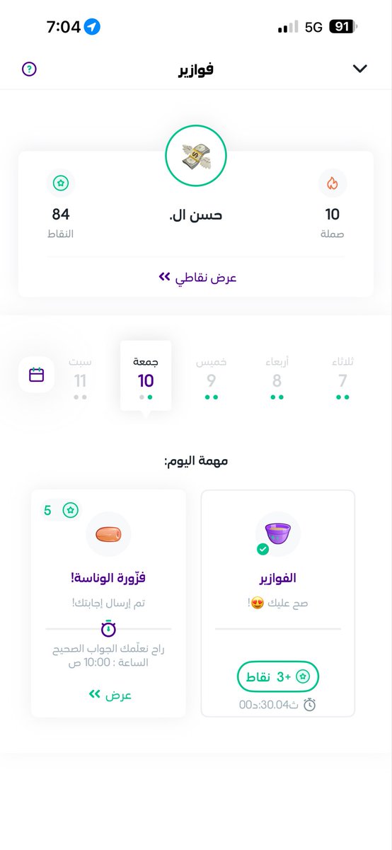 حسن tweet media