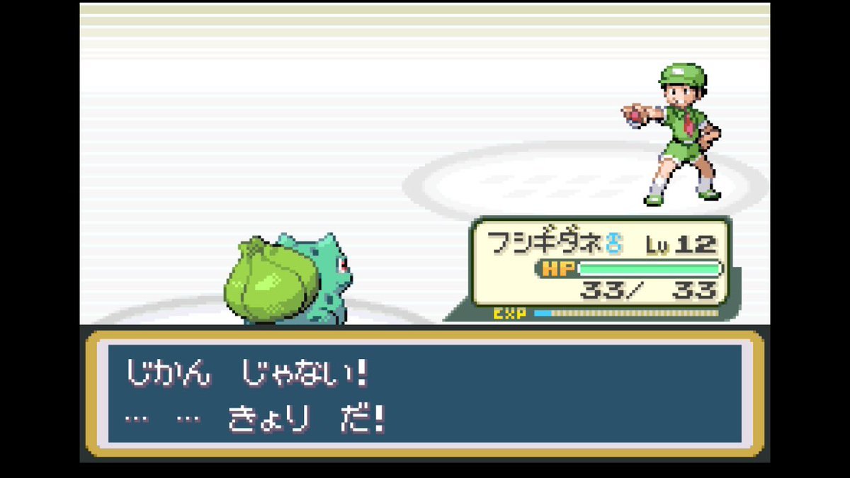 sumimitsui's tweet photo. Switchでこれ見れるの嬉しすぎる
#ポケモン30周年 #ポケモンFRLG https://t.co/eQyYXU1Zmj