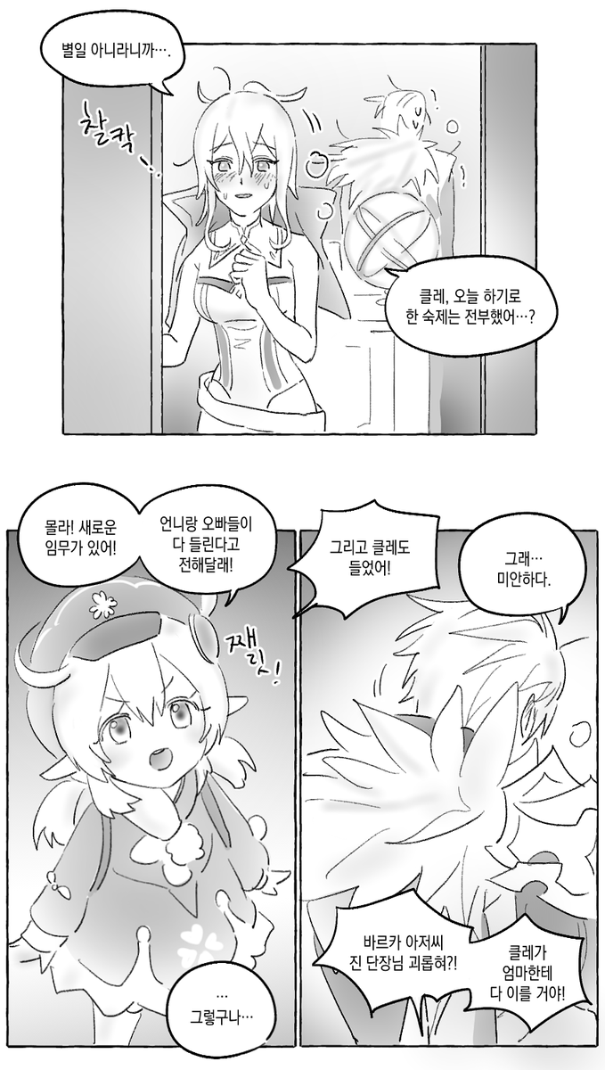 g30tb's tweet photo. 오랜만입니다 (그짤과 바르진) https://t.co/nhVOJpXEWE