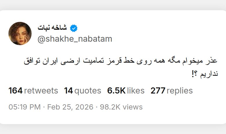 Ahmad 🌍 tweet media