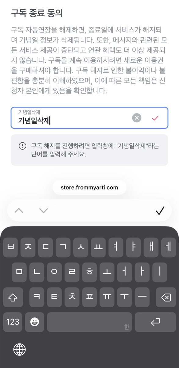 프롬 진짜 너무하다 이거 직접 쳐야 프롬해지할수있는거 와..