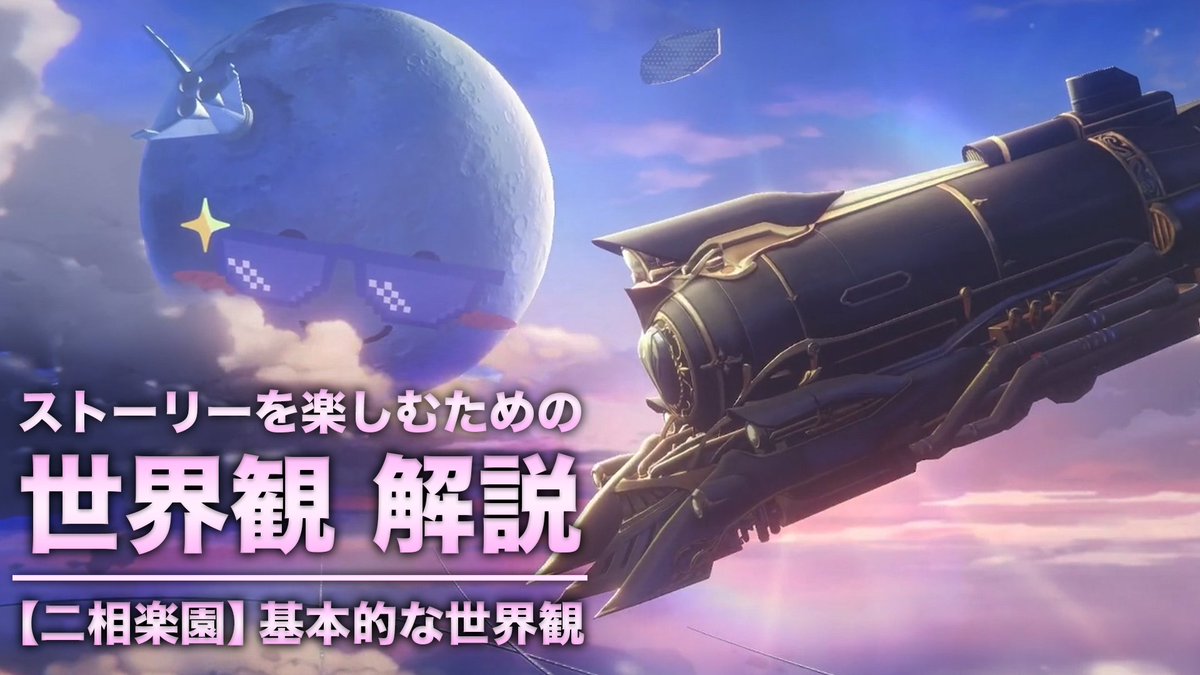 ツキル。 tweet media