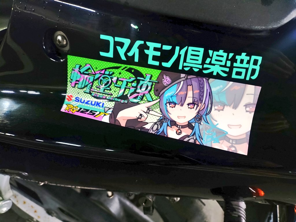 テツマ提督【不知火建設】4月11.12 ホロプレ tweet media