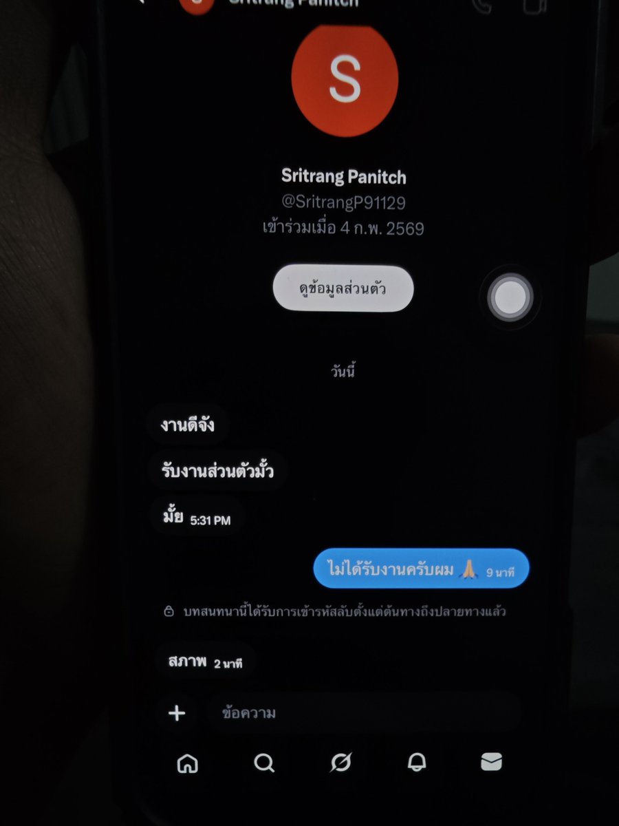 anotherMheeSi's tweet photo. ระวังพวกโรคจิตกันด้วยนะครับทุกคน
จะมาจ้างกูนู่นนี่บ้าบอคอแตกอะไร
เลอะเทอะ เก็บเงินไว้เลี้ยงตัวเองยามแก่เฒ่าเถอะ 👎🏻👎🏻👎🏻
(จริง ๆ มันพิ���พ์เรตพิมพ์อะไรมาเสร็จสรรพเลยนะครับ
แต่มัน unsend ไปละ สภาพพพพพพ) https://t.co/vtUNKsiYPO