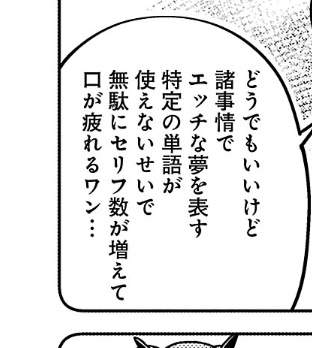 おっ、そうだな 