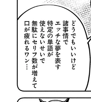 おっ、そうだな 