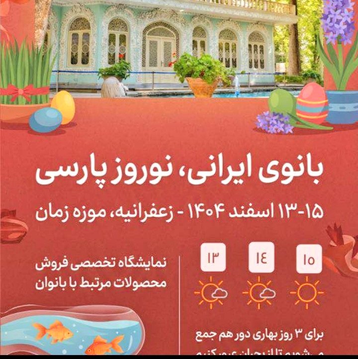 🩵مهردخت🩵 tweet media