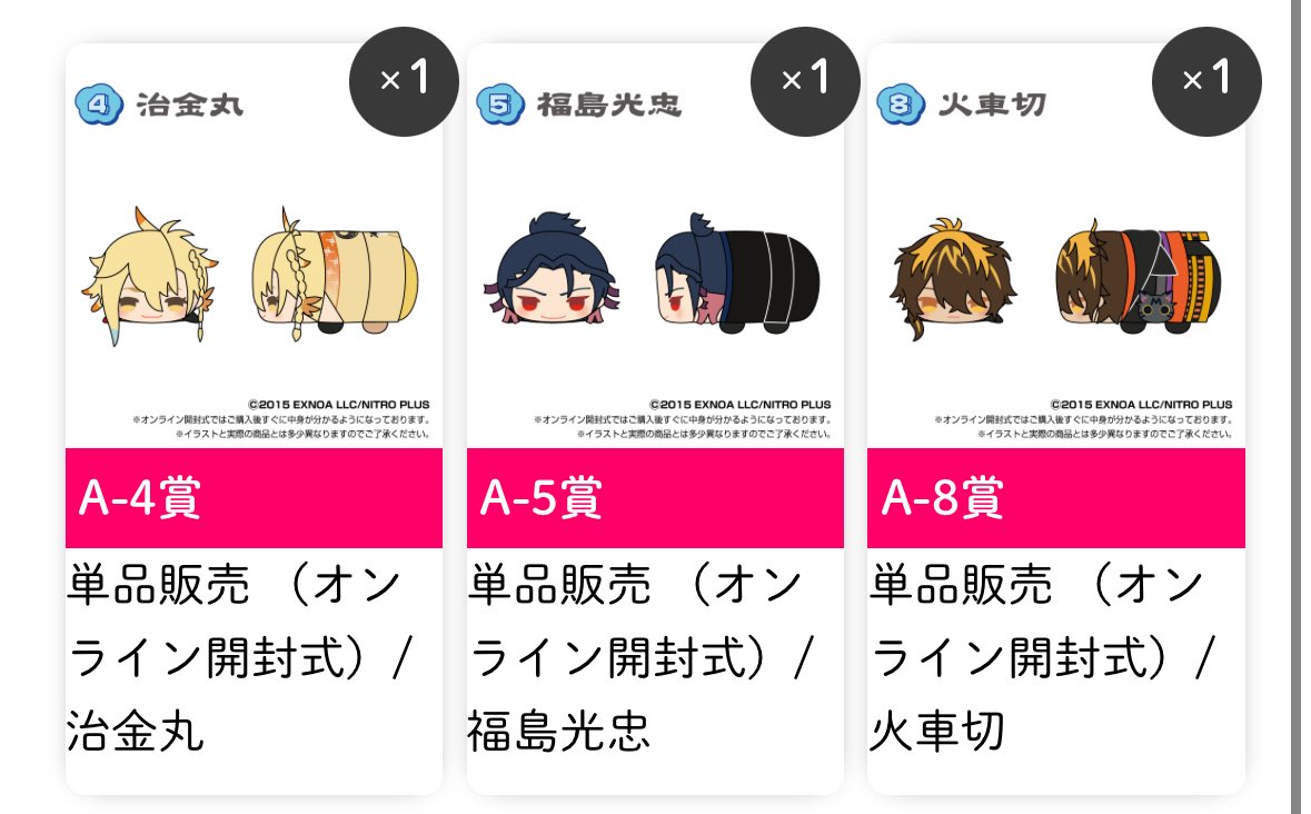 古 tweet media