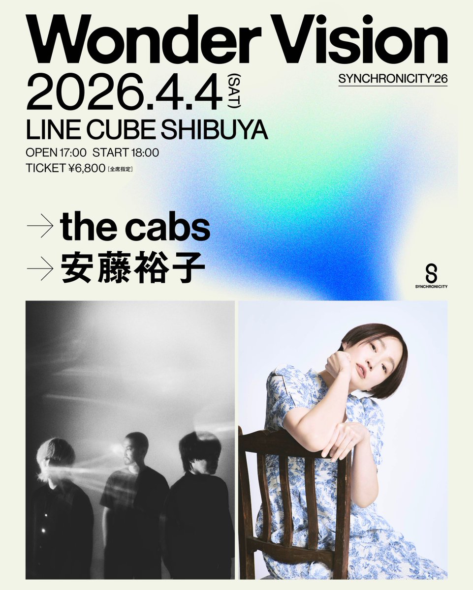 the cabs (@thecabs_japan) / Posts / X